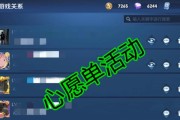 王者荣耀虞姬皮肤的价格是多少？