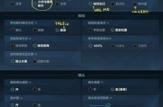 英雄联盟自定义键位设置有哪些推荐？