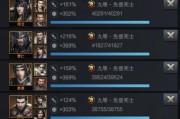 三国群英传（如何选技能对抗强敌）