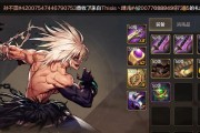 dnf特典地下城缺失怎么办？