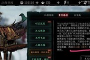 《影之刃3》新手少走弯路玩法攻略（彻底掌握游戏要素）