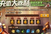 原神测试充值返利规则详解（全面解析原神测试服充值返利活动规则）