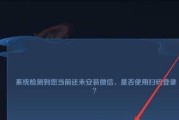 王者荣耀中如何覆盖账号信息？