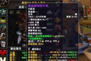 魔兽世界圣骑士锤子制作方法是什么？需要哪些材料？