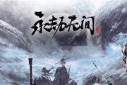 永劫无间改变奥义特效步骤一览（游戏美术制作的重要环节）