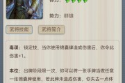 三国杀点将被抢的原因是什么？如何避免被抢？