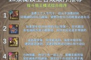 三国杀将魂系列卡牌如何搭配使用？玩将魂系列卡牌有哪些技巧？