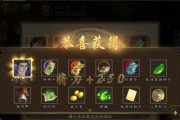 用三千块开三国杀盒子能获得哪些物品？概率如何？
