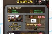 地下城六人机制具体是什么？六人副本的规则有哪些？