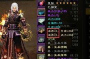 大唐加点攻略（游戏玩家必看！如何合理加点打造最强角色）