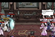 烟雨江湖天刀门（探索天刀门的优势与不足）