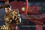 《万国觉醒》吕布