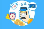 北京一卡通App带你畅游京城（旅游、购物、出行）