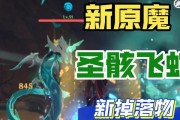 揭秘原魔（解密原魔的起源与作用）