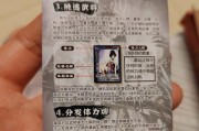 三国杀游戏的核心玩法是什么？它为何如此受欢迎？