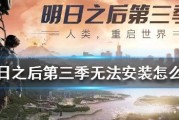 掌握开箱技巧，提升游戏体验（掌握开箱技巧，提升游戏体验）