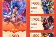英雄联盟小年活动奖励如何领取？领取条件是什么？