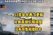 转区卡cf手游多少钱一个？转区卡的购买和使用流程是什么？