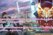 《王者荣耀S17赛季即将开启，新赛季英雄战令一览》（S17赛季上线时间）