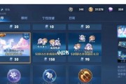 王者荣耀挚爱之约活动全攻略？如何参与并获取奖励？
