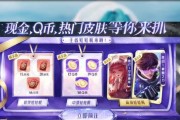 王者荣耀灵宠亲密度达到多少才能永久？永久条件是什么？