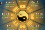 玄元剑仙刷图攻略（以游戏为主）