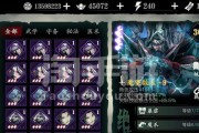 探寻《影之刃3绝影》的主要流派选择之道（以游戏为主）