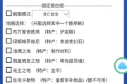 地下城进化手游下载步骤是什么？
