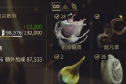 星际战甲回廊实况开启方法是什么？