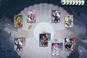探秘阴阳师百闻牌全卡限免活动，你不能错过的精彩盛宴（阴阳师玩家必读，全面了解百闻牌限免活动的详细信息）