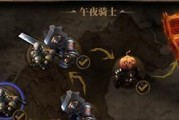 暗魔领主新手指南