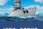 战舰世界如何更改用户名？改名后有何影响？