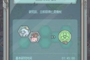 《最强蜗牛基因进化攻略》（选择进化顺序）