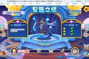 洛克王国幽王关卡如何通关？通关奖励是什么？