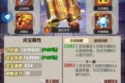 《秦时明月世界》医家铭文攻略（探究医家铭文的神秘力量与运用技巧）
