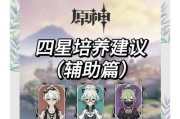 王者荣耀四星卡需要几张？如何高效收集？
