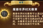 在魔兽世界中如何称呼一起玩的伙伴？