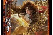 免费将领在三国杀中的策略是什么？