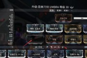 星际战甲中气象攻击如何触发？技巧是什么？