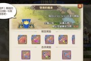 《妖精的尾巴换装魔导师加点推荐》（以游戏为主）