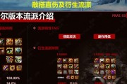 地下城装备五选二的策略是什么？如何做出最佳选择？
