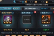 《乱斗西游2》中如何获得雷震子（打破天际）