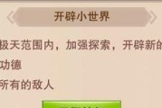 修真血浮屠快速刷取方法详解？如何有效提升刷血浮屠的效率？