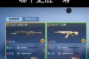 cf手游光明之神保底需要多少抽？