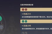 《原神登龙剑操作技巧大揭秘》（解密原神登龙剑的战斗奥秘）