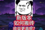 dnf86版本搬砖的策略是什么？如何高效地进行搬砖？