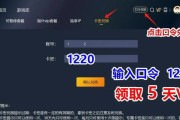 国服魔兽登录战网的步骤是什么？遇到登录问题怎么办？