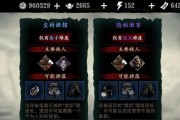 《影之刃3萌新攻略之炽刃篇》（解密炽刃角色技能）
