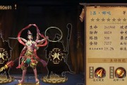 穿越乱世，争夺帝位（以天子御花园周瑜和萧太后哪个好）