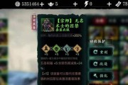 《影之刃3开局必看指南——萌新速成技巧盘点》（揭秘开局必看的15个技巧）